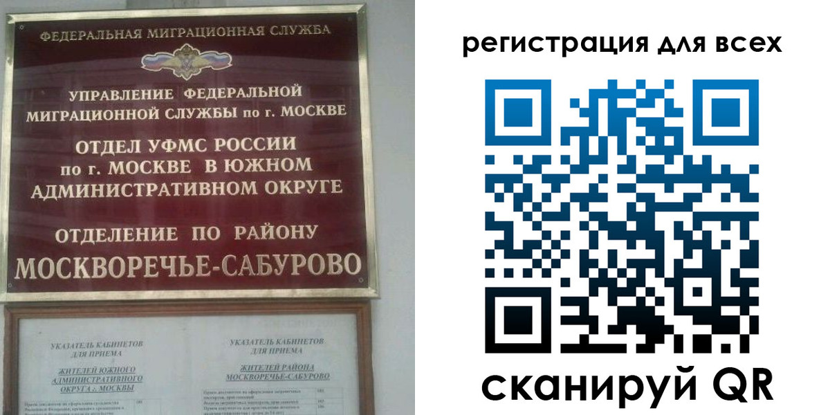 пропишу в квартире в Валуйках