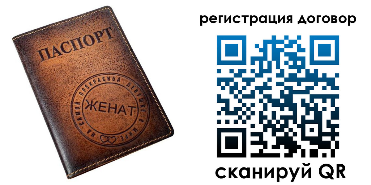 регистрация для школы в Валуйках