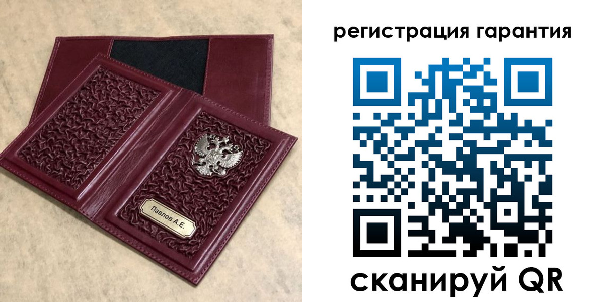 форма 3 в Валуйках