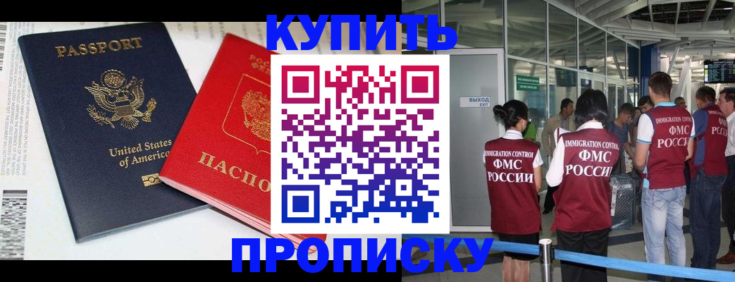 временная регистрация госуслуги в Валуйках